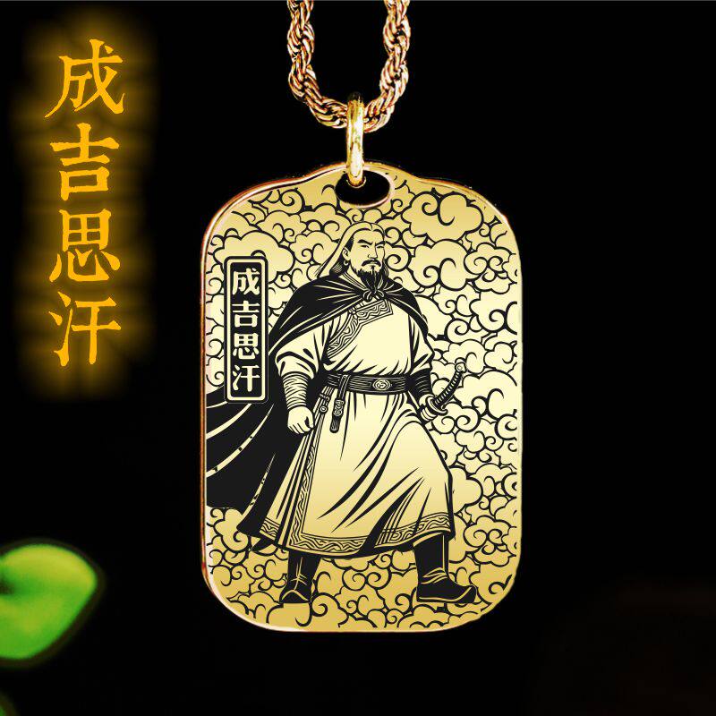 元太祖成吉思汗吊坠铁木真神像男款女款项链挂坠汽车平安挂件吊牌