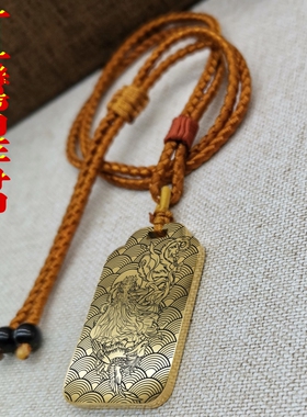 红鸾星君吊坠项链车挂件坠无事牌