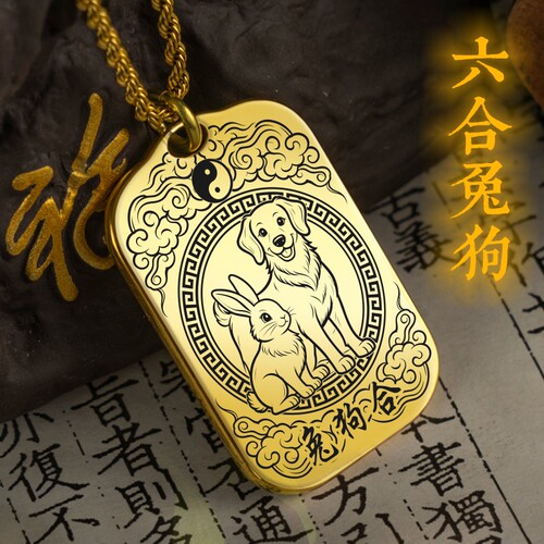 兔狗吊坠缺火项链挂件挂坠饰吊牌