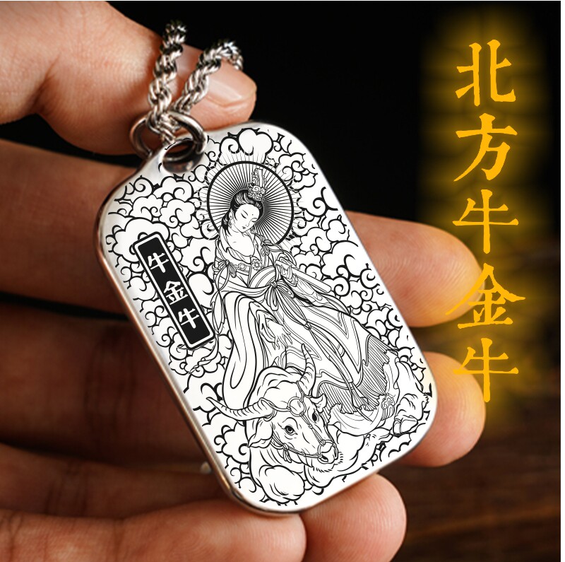 北方牛金牛吊坠项链挂件坠吊牌