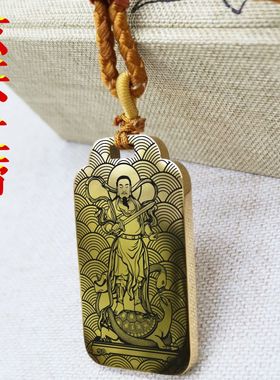 玄天上帝吊坠项链挂件挂坠饰吊牌
