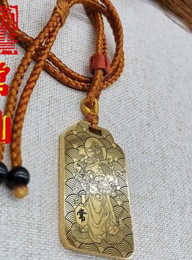 常仙太爷吊坠项链挂件坠牌定制