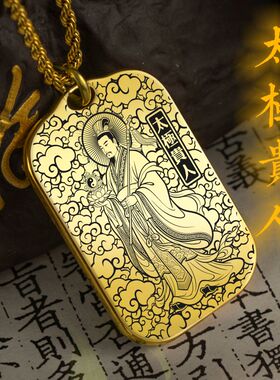 太极贵人吊坠项链挂件挂坠饰吊牌