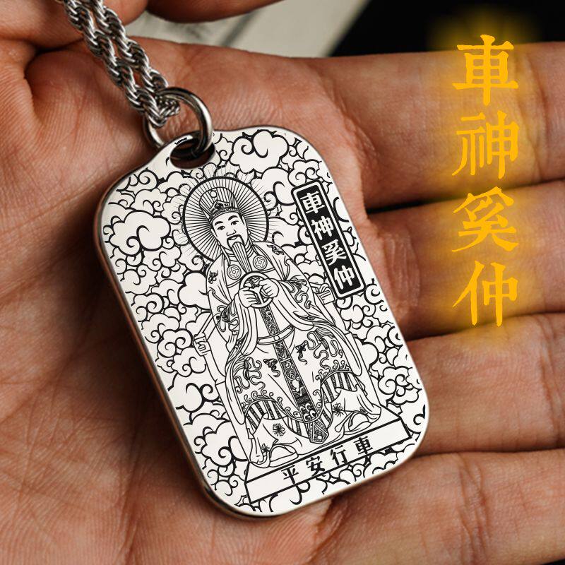 车神吊坠项链汽车吊挂件坠牌饰品