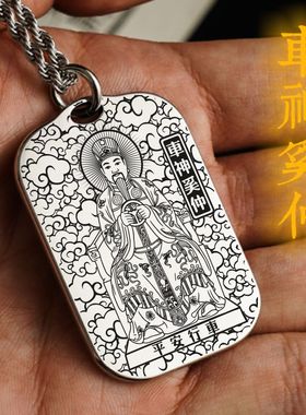 车神吊坠项链汽车吊挂件坠牌饰品