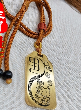 12十二生肖属牛吊坠项链挂件坠牌