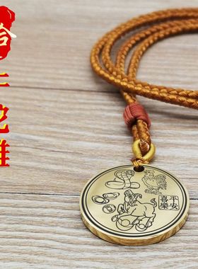 生肖三合牛鸡蛇吊坠项链挂件吊牌