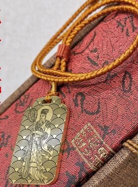 北斗北极武曲星君吊坠项链挂件