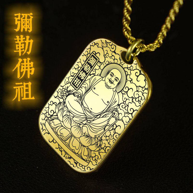 弥勒佛祖吊坠男款女款项链钛钢挂坠饰汽车吊牌平安挂件佛牌定制