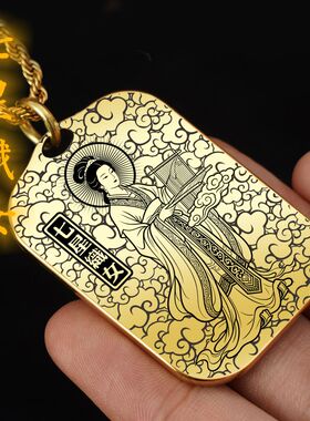 七星织女吊坠项链挂件挂坠饰吊牌