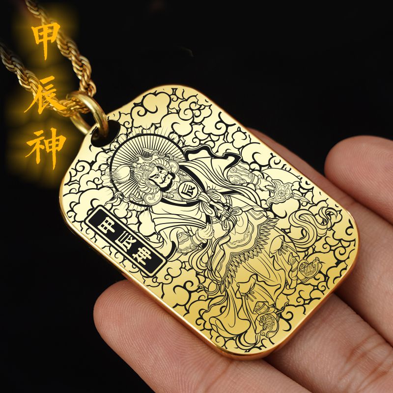 甲辰神孟非卿吊坠项链挂件坠吊牌