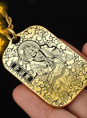 甲辰神孟非卿吊坠项链挂件坠吊牌