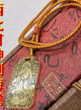 财神刘海蟾吊坠项链挂坠吊牌挂件