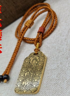 韦驮护法吊坠项链汽车挂件坠牌饰