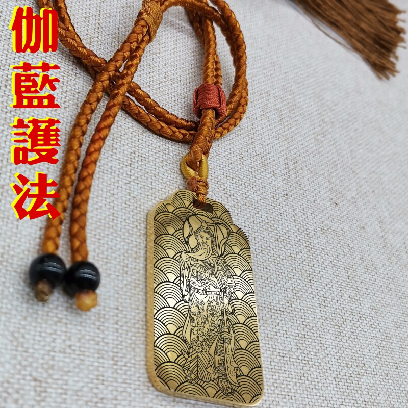 伽蓝护法吊坠项链汽车挂件坠牌饰