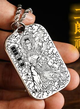 二郎神吊坠项链挂件坠饰吊牌定制