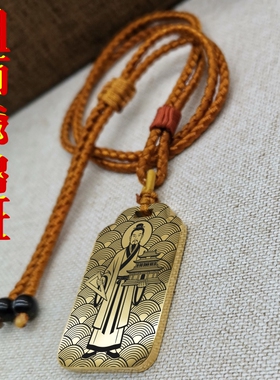 祖师爷鲁班吊坠项链挂件挂坠牌