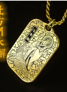 北方斗木獬吊坠项链挂件坠吊牌