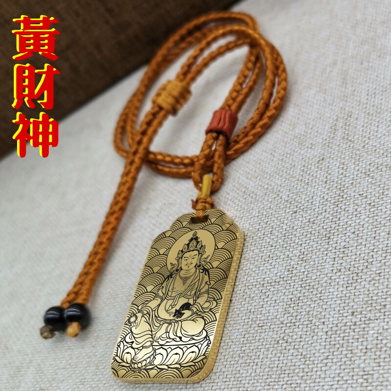 黄财神吊坠项链挂件挂坠饰吊牌