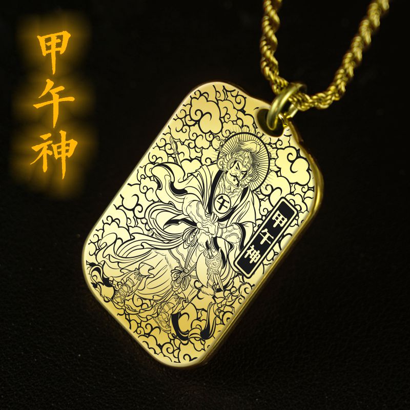 甲午神卫玉卿吊坠项链挂件坠吊牌