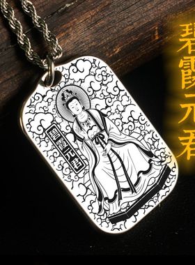 碧霞元君吊坠项链挂件挂坠吊牌
