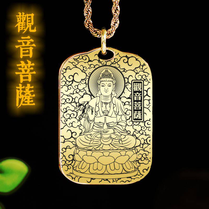 观世音菩萨吊坠佛牌平安挂件项链
