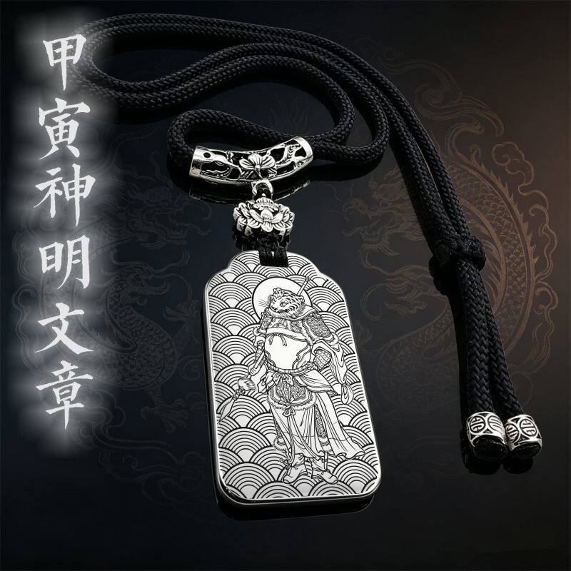 甲寅神明文章吊坠项链挂件坠吊牌