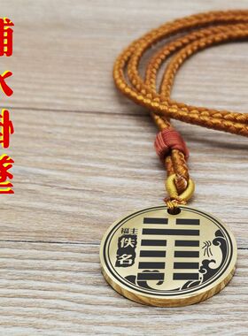 缺水补水吊坠项链挂坠吊牌挂件