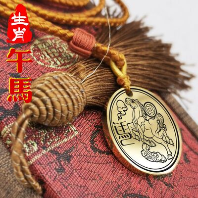 十二生肖午马吊坠项链挂件坠吊牌