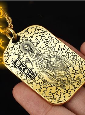 通天教主吊坠项链挂件挂坠饰吊牌