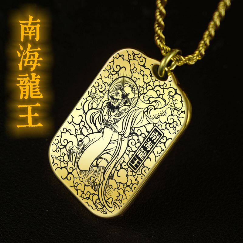 南海龙王吊坠项链挂件挂坠吊牌