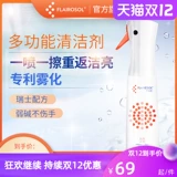 Фангрунс -бутылка лебедя дома грязь определить и проходить спрей многофункциональный масляный нержавеющий дом