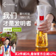 喷油壶厨房家用食品级玻璃油瓶喷雾化不挂油酱油醋调料香油瓶油罐