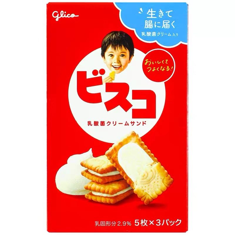 日本glico格力高乳酸菌夹心饼干进口
