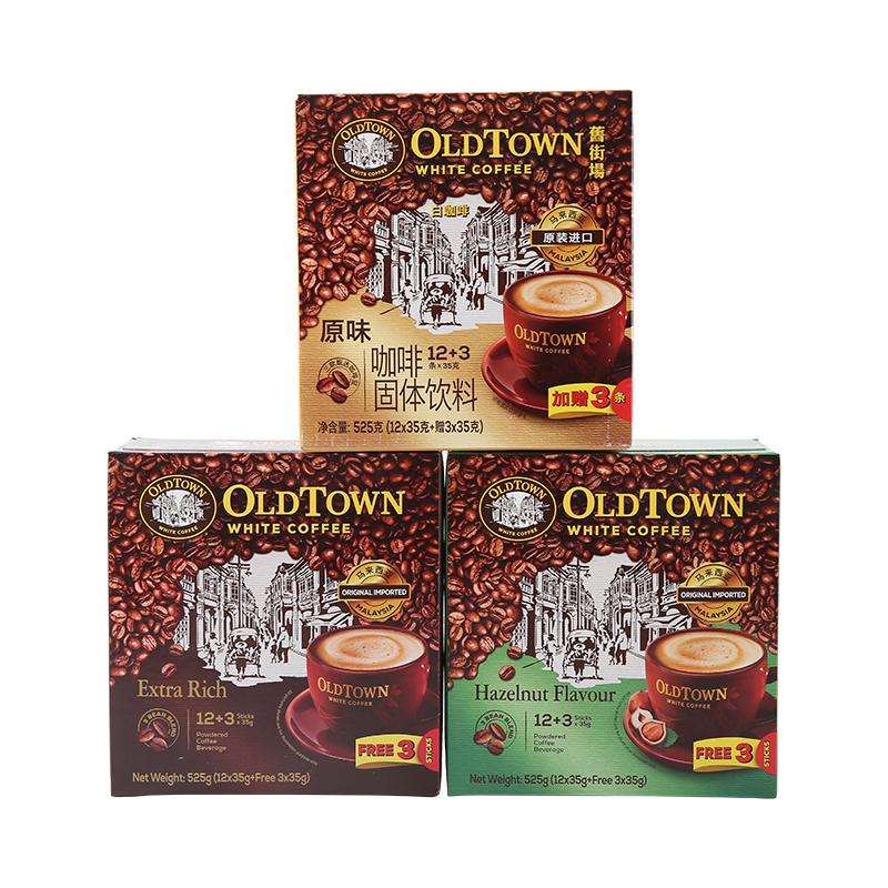 旧街场白咖啡马来西亚速溶咖啡粉三合一原味浓醇榛果525g×1盒