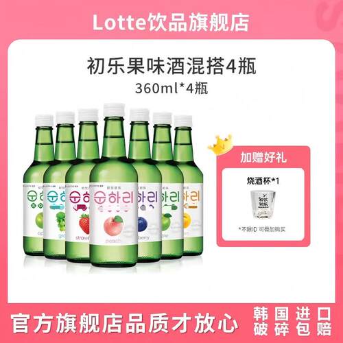 jennie同款