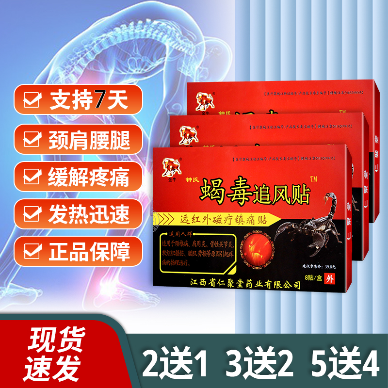 买2盒送1盒 买3盒送2盒 买N送N-1