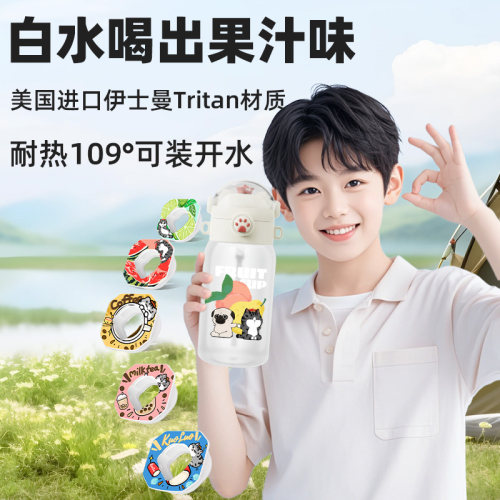 吾皇猫白水喝出果汁味吸管杯