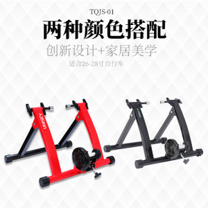 自行车骑行台单车室内山地车