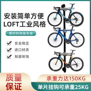 儿童停车架爱骑驿自行车墙壁挂架
