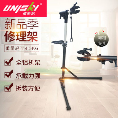 自行车修理架铝合金爱骑驿