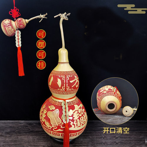 天然雕刻葫芦摆件挂件五帝钱开口