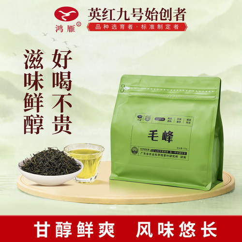 鸿雁茶叶官方旗舰店2026年高山毛峰绿茶浓香型袋装150g花香可冷泡