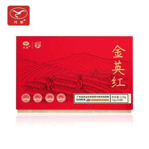 鸿雁明前茶英红九号礼盒装175g