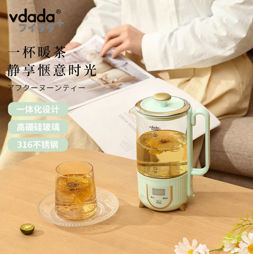 日本vdada迷你养生壶小型mini办公室多功能一人家用煮茶器烧水壶