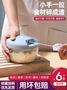 家用绞肉机破壁机家用饺子馅儿搅碎机蒜头粉碎机多功能打料机手动