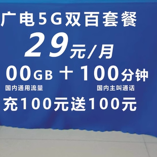 中国广电广告地推桌布定制活动展会会议促销台布印logo背景布