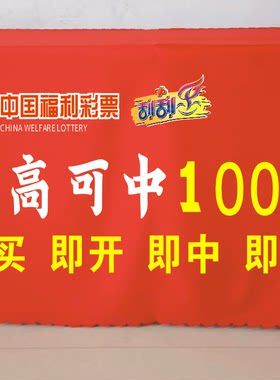 下载淘特app宣传地推广告桌布