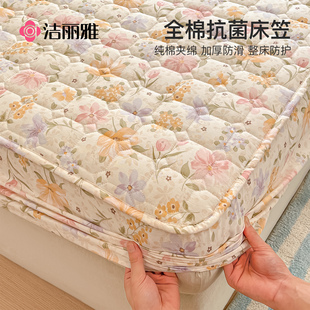 洁丽雅全棉纯棉床笠单件加厚全包床垫保护罩床套防滑防尘罩床罩