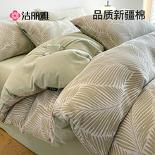 洁丽雅A类提花磨毛四件套纯棉全棉床单被套冬季加厚床上用品床笠